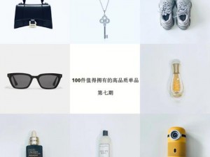 porin10 高品质商品，值得拥有