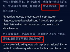 [Bbbs][中国翻译]小乔 专业翻译软件，让语言不再是障碍