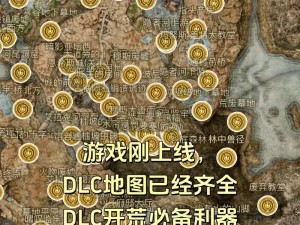 艾尔登法环：探秘DLC战灰死角一击获取全攻略