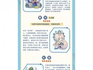 爆炒江湖：厨师修炼攻略——提升烹饪技艺，成就江湖大厨之路