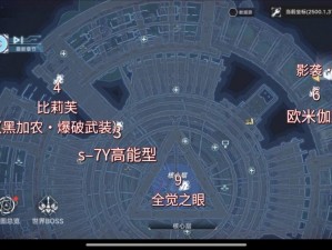 幻塔残党全面攻略：高效清剿玩法详解