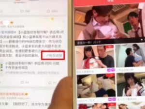 安全下载，畅享无限激情——色情软件下载