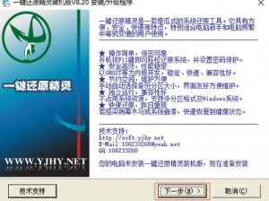 XDEVIOS 中文官方版下载——更安全、更稳定、更高效的操作系统