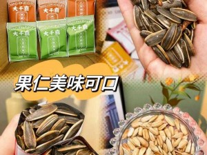 可以的，我们有多种口味的商品供您选择，请问您需要哪一种？